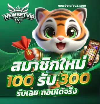 newbetvip
